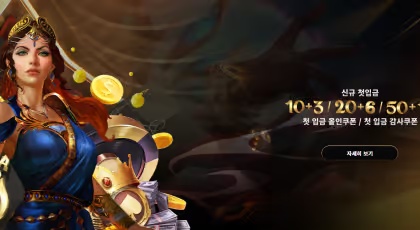 슬롯 게임 사이트 완전 정