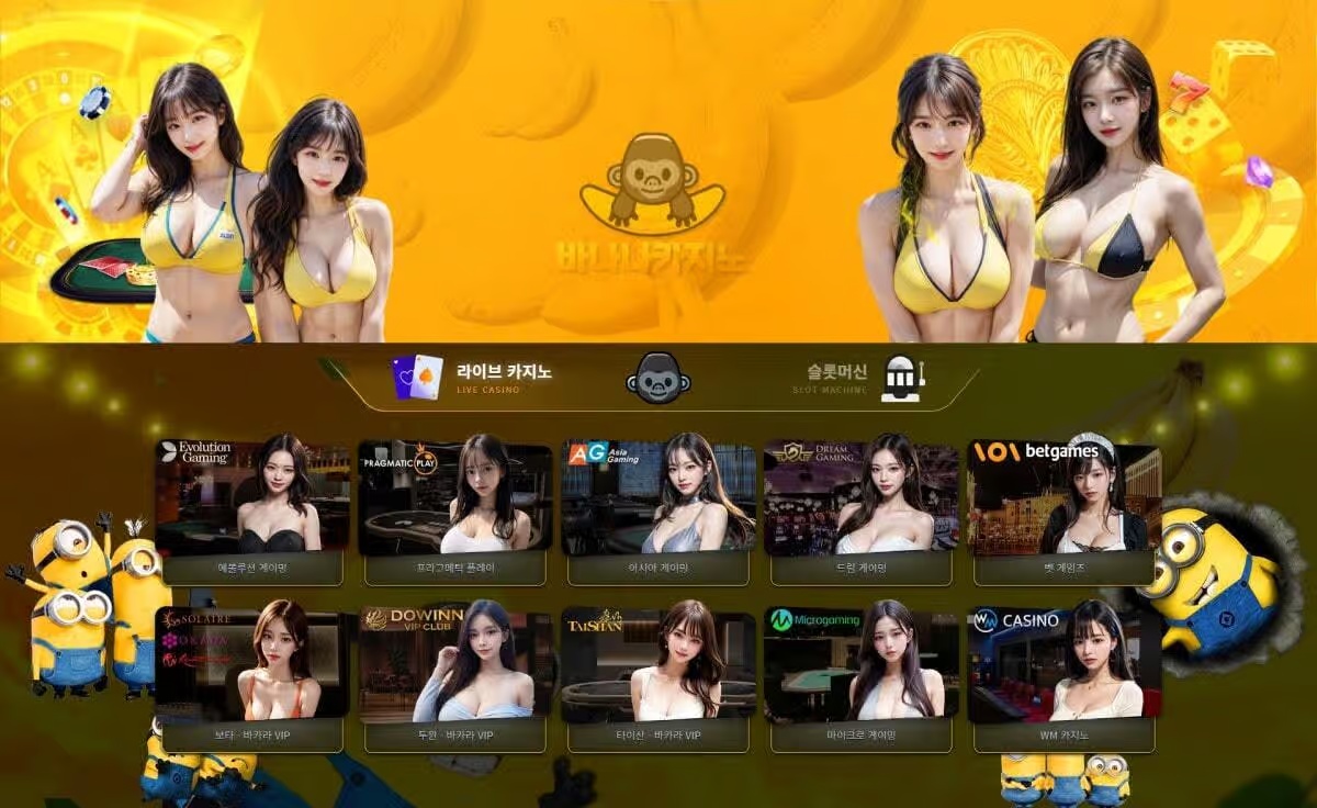 바카라시스템배팅: 시스템화된 배팅 전략으로 승리 확률 높이기