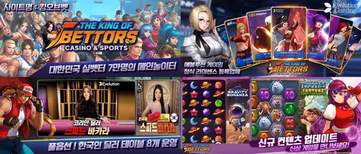바카라 배팅: 효과적인 배팅 전략과 성공적인 게임 방법