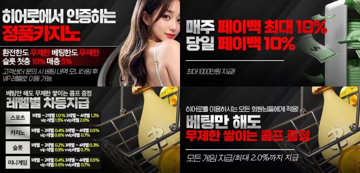 바카라노하우: 효과적인 바카라 게임 승리 전략