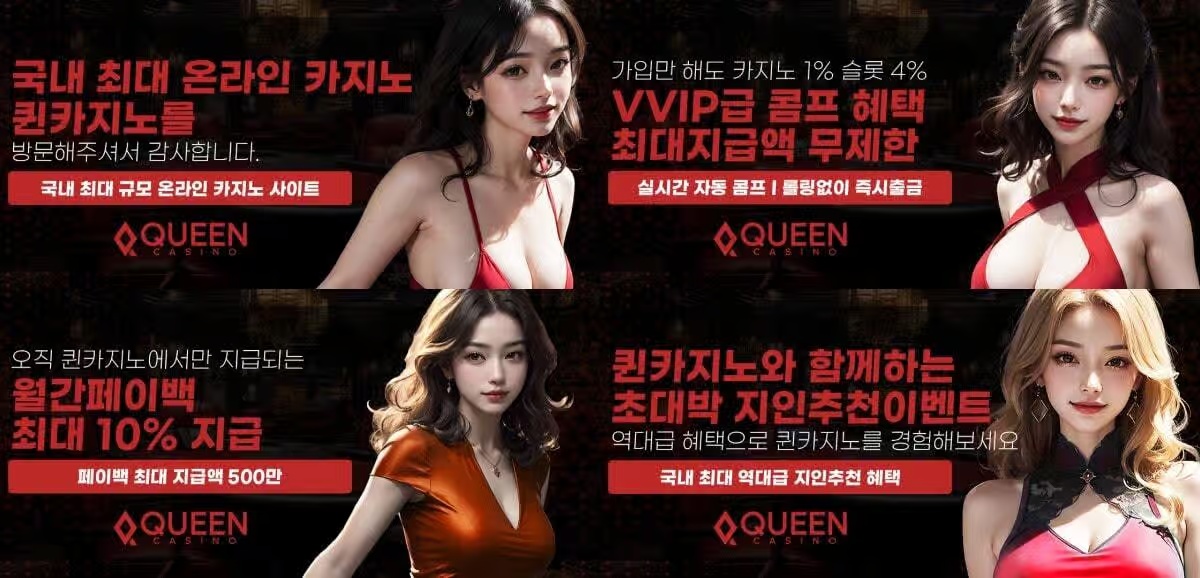 바카라 커뮤니티: 바카라의 매력과 커뮤니티의 역할