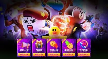 바카라 육매 시스템: 승리