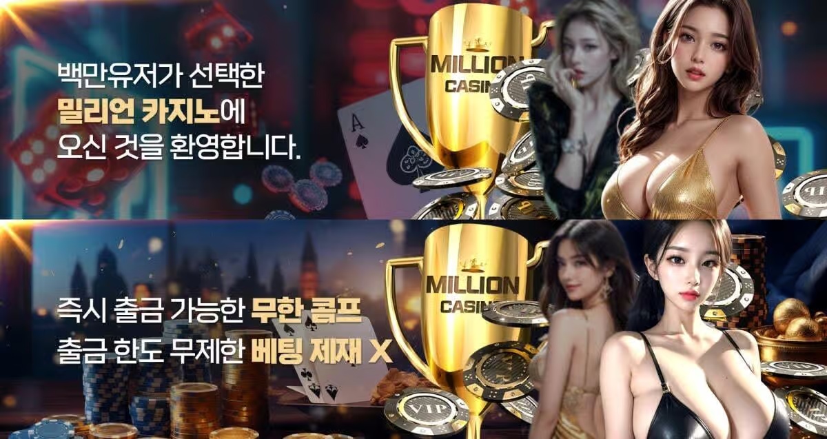 바카라 가라머니로 안전하
